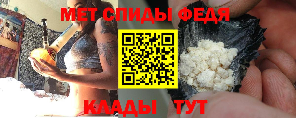 Павловский Посад  АМФЕТАМИН VHQ  АМФЕТАМИН  Вход с VPN 
