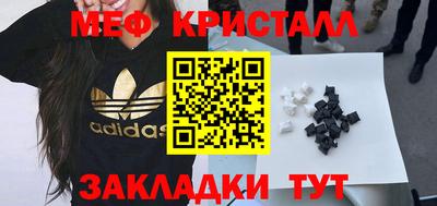 эйфоретик Ставрополь