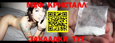 эйфоретик Ставрополь