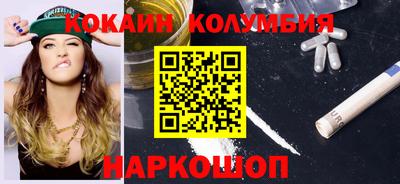 эйфоретик Ставрополь