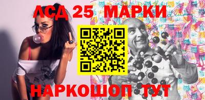 эйфоретик Ставрополь