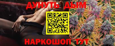 эйфоретик Ставрополь