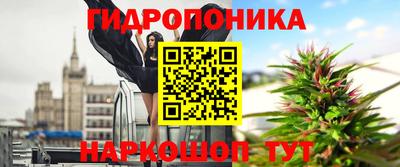 эйфоретик Ставрополь