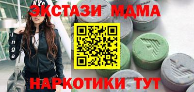 MESCALINE Тверь