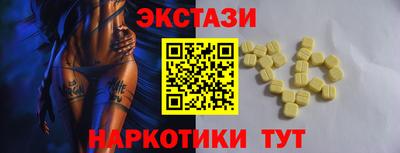 МДМА Татарск