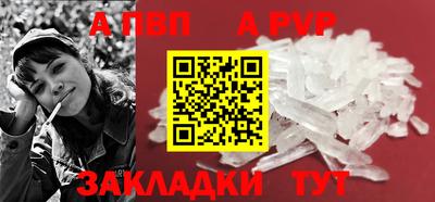МДМА Татарск