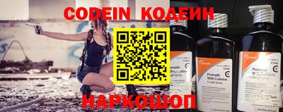 эйфоретик Ставрополь