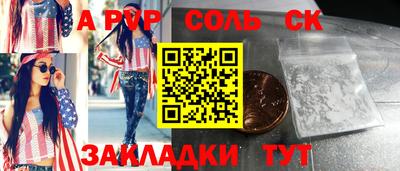 apvp Старая Купавна