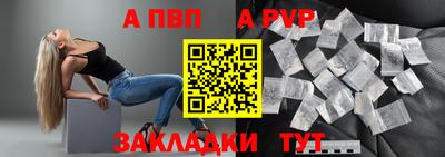эйфоретик Ставрополь