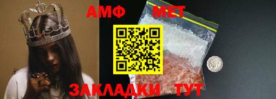 эйфоретик Ставрополь