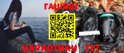 эйфоретик Ставрополь