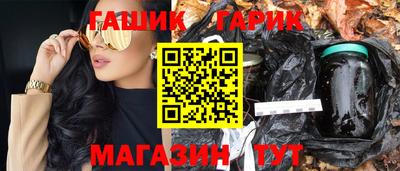 эйфоретик Ставрополь