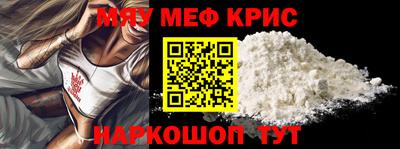 эйфоретик Ставрополь