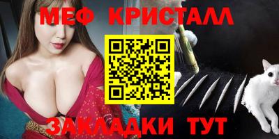 эйфоретик Ставрополь