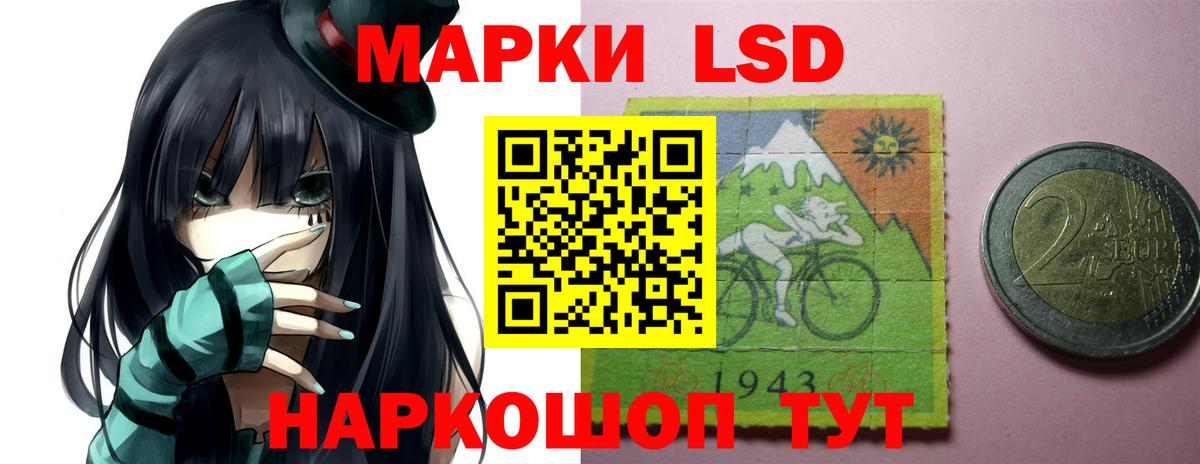 Павловский Посад  ЛСД экстази кислота  Вход с VPN  ЛСД экстази ecstasy 