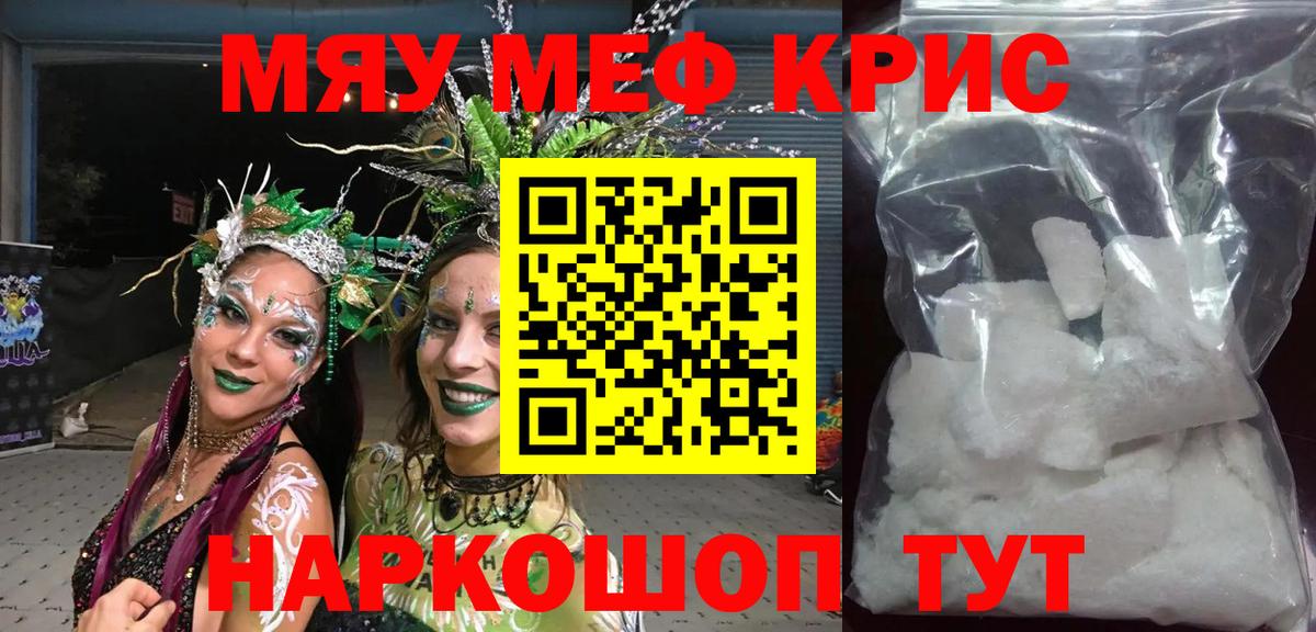 МЕФ  Павловский Посад
