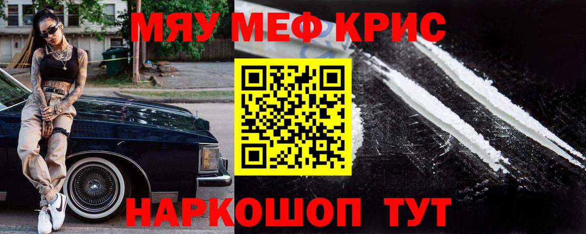 Павловский Посад  МЕФ мука  Вход с VPN 