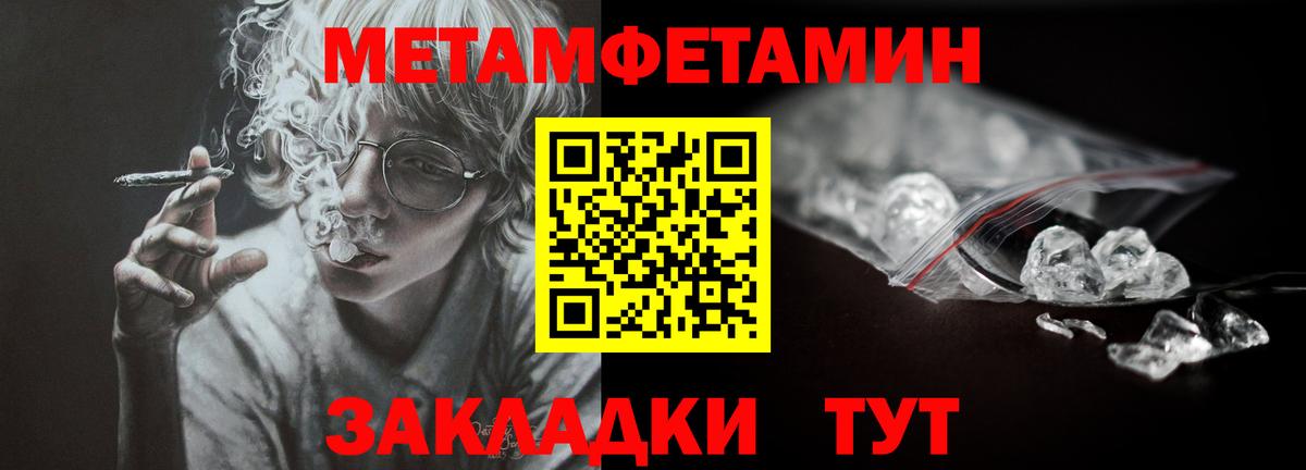 Первитин витя Павловский Посад