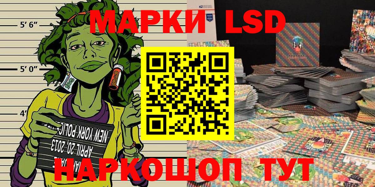 Марки N-bome 1,8мг  наркота  Павловский Посад  Вход с VPN 